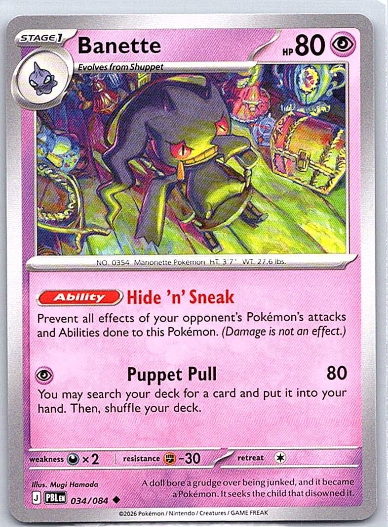 ME05: Pitch Black #034/084 Banette