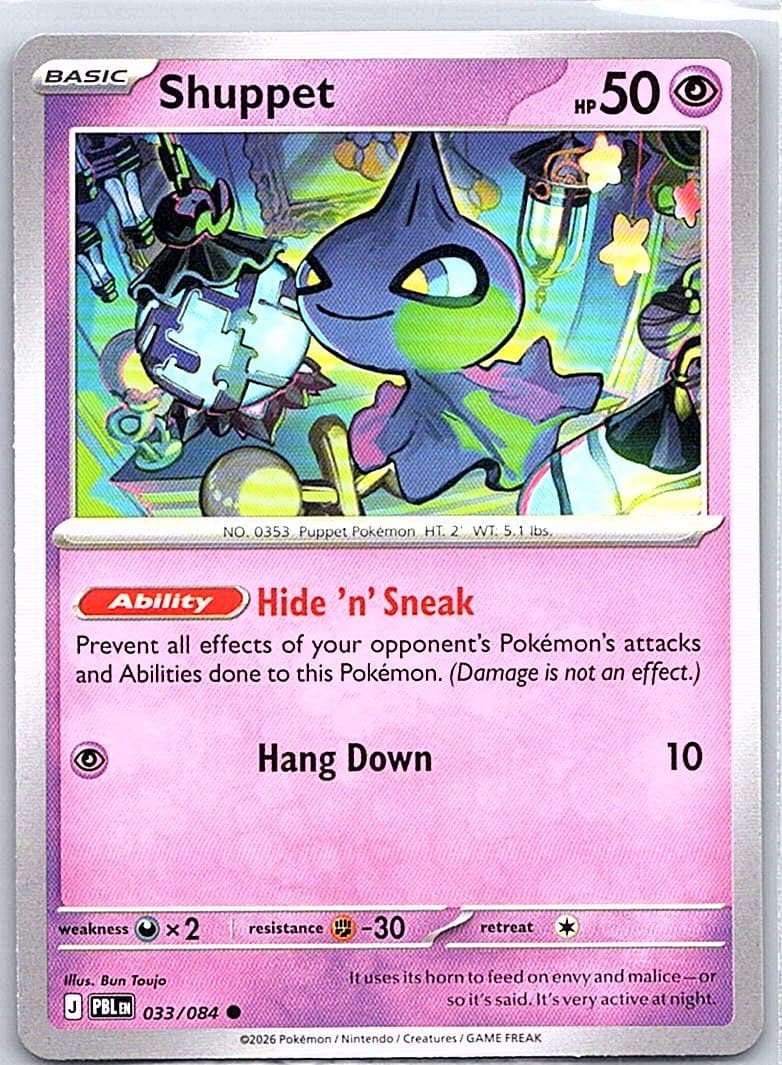 ME05: Pitch Black #033/084 Shuppet