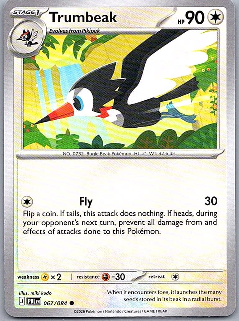 ME05: Pitch Black #067/084 Trumbeak