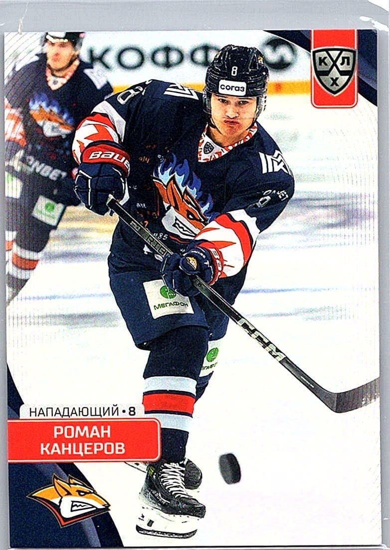 2023-24 Sereal KHL The 16th Season Collection #MMG-013 Roman Kantserov