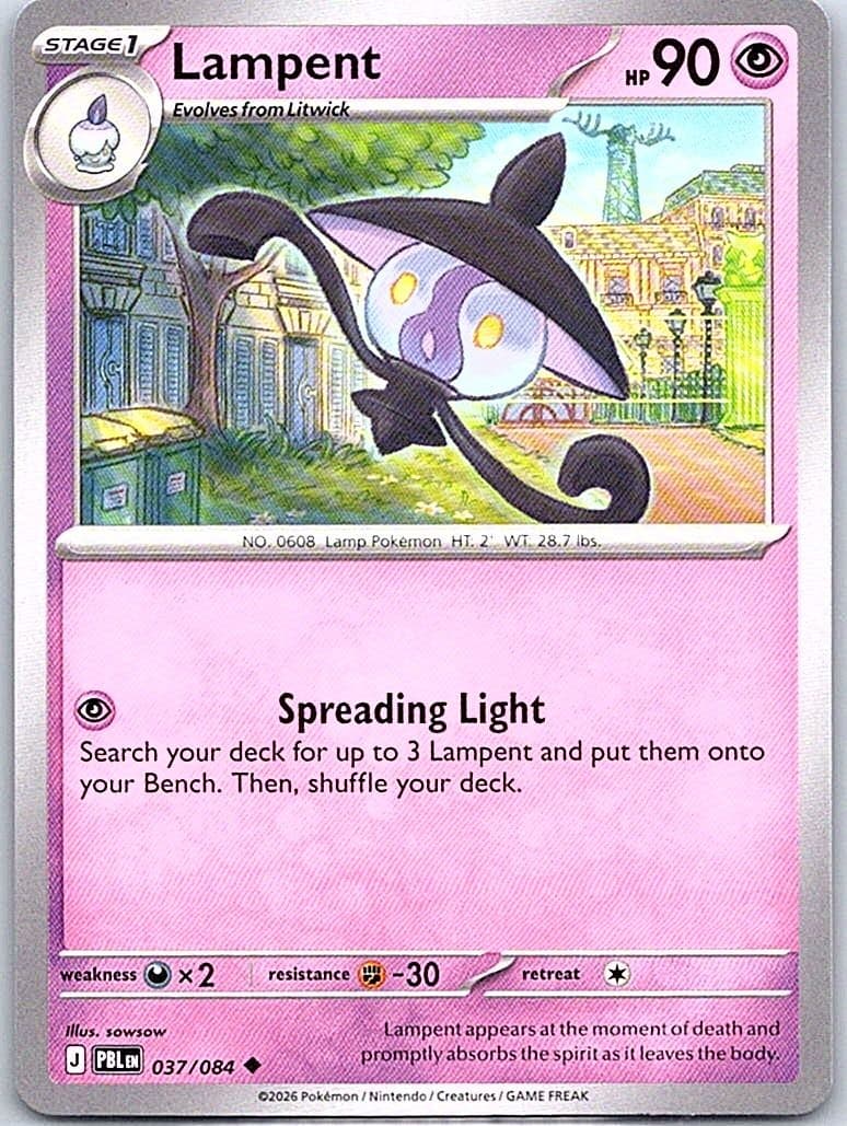 ME05: Pitch Black #037/084 Lampent
